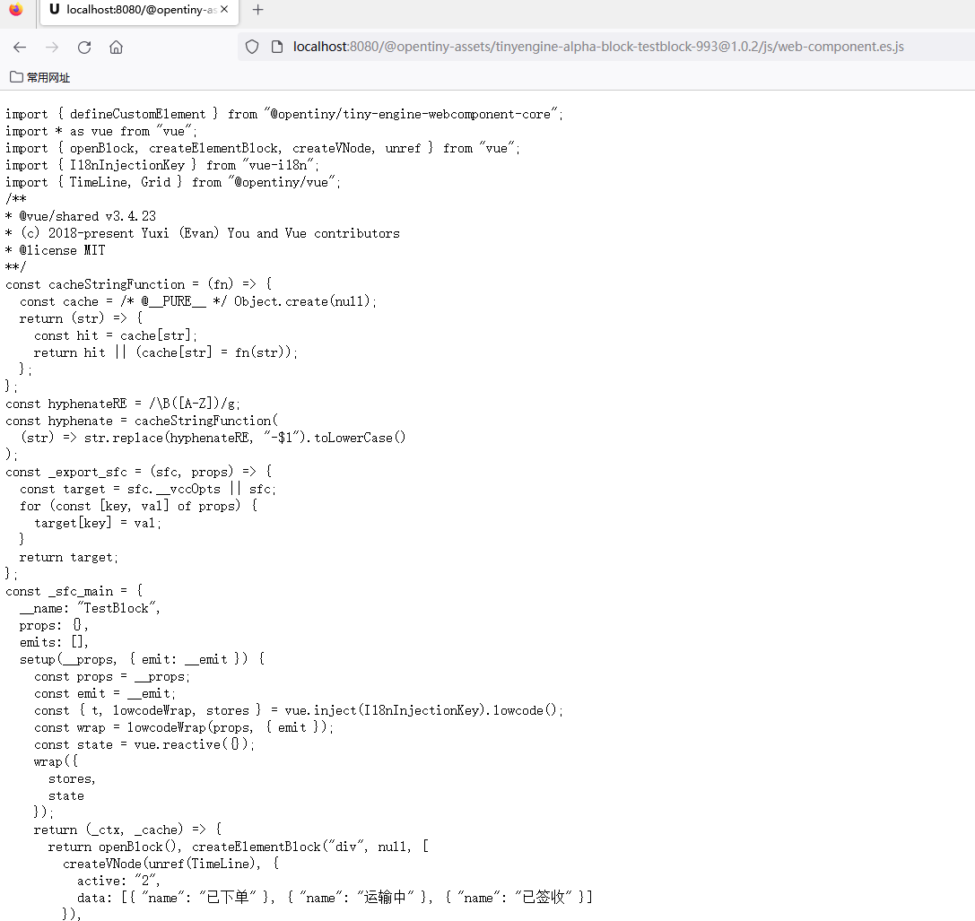 image-20240417002104364