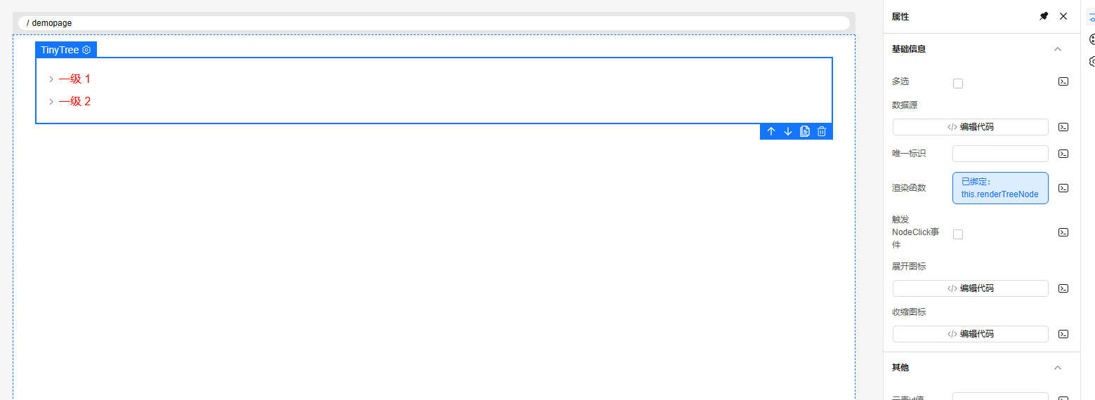 绑定JSX函数效果
