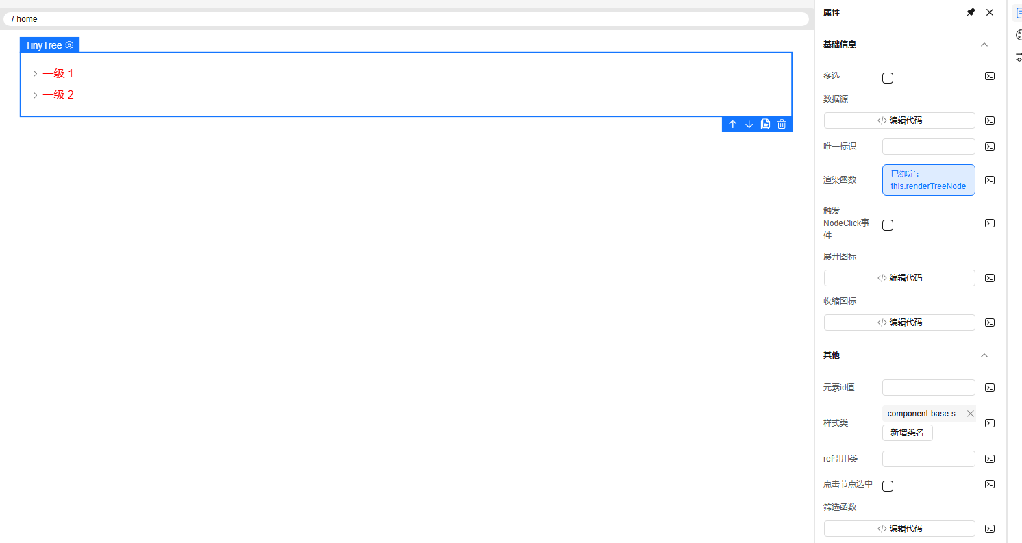 绑定JSX函数效果