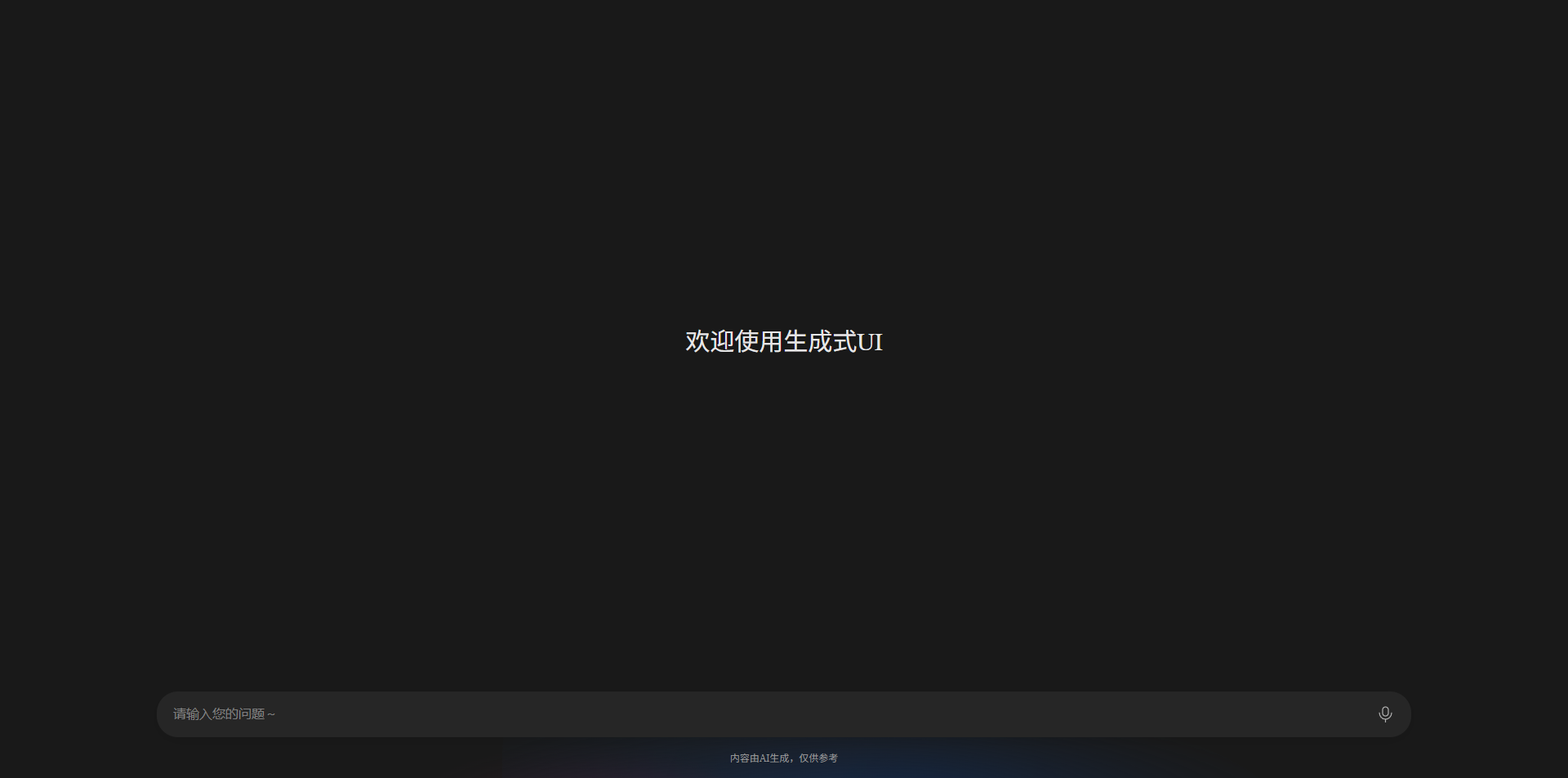 使用 Renderer 组件示例