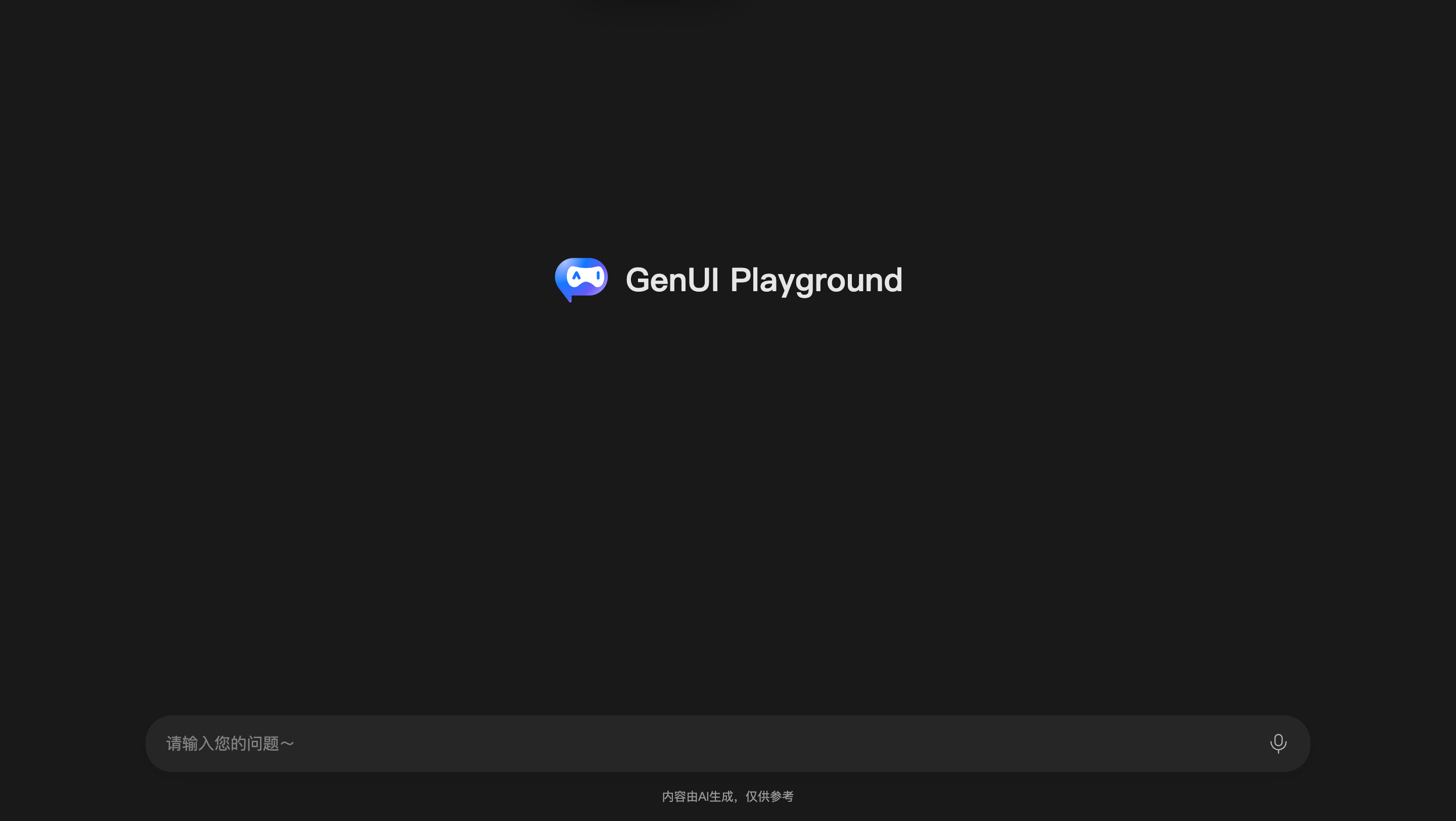 使用 Renderer 组件示例