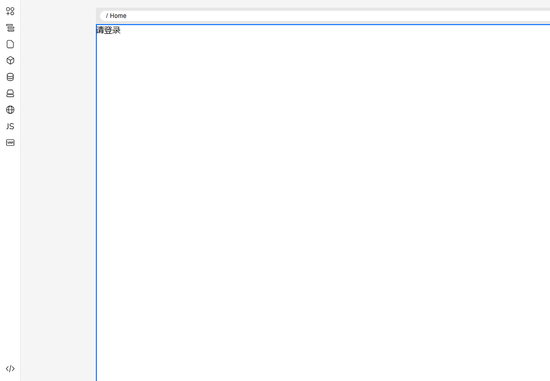 state-isLogin为false时