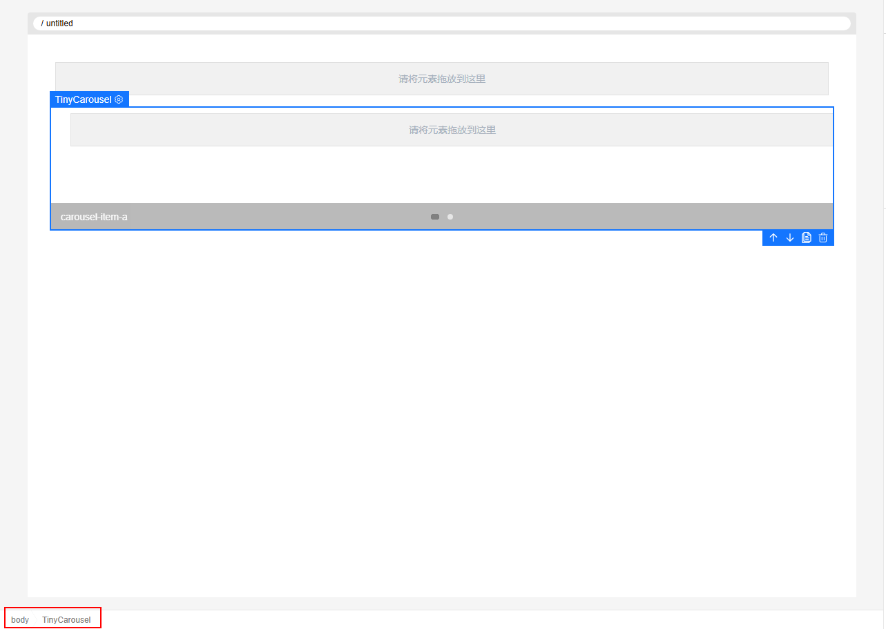 底部节点树图示
